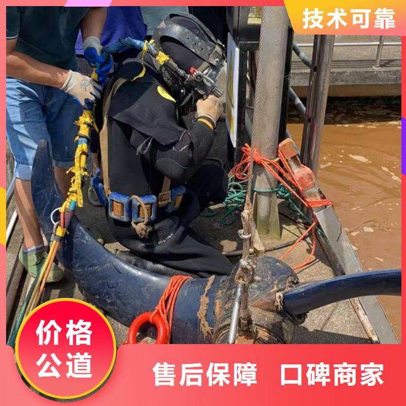 水下电焊焊接欢迎来电