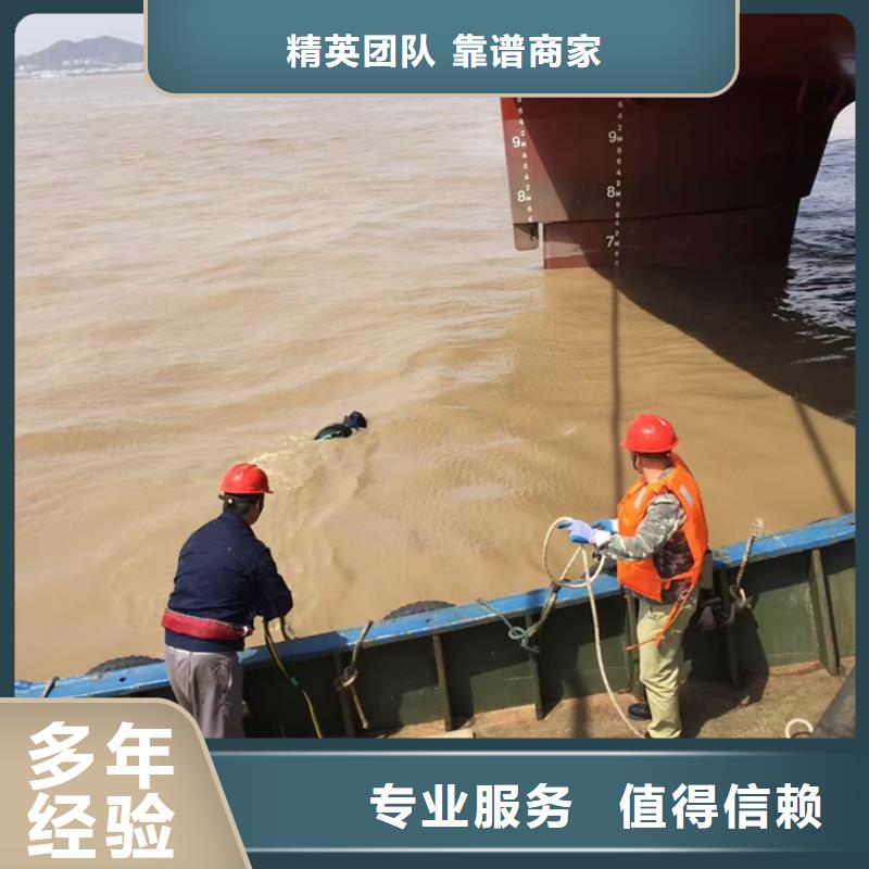 潛水員作業(yè)隊伍<水下探摸檢測>-信息