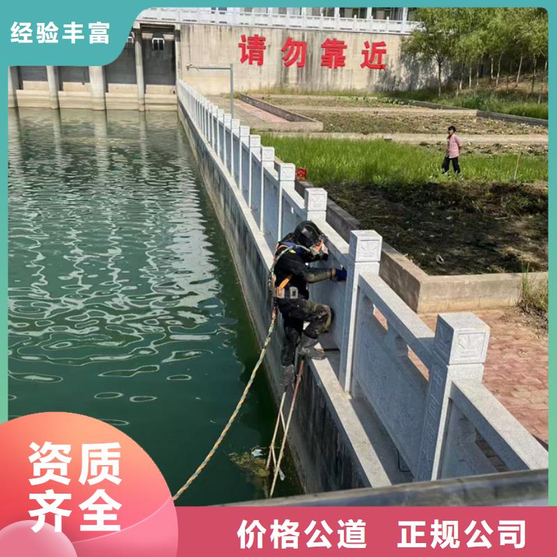 本地潛水公司-制定詳細方案