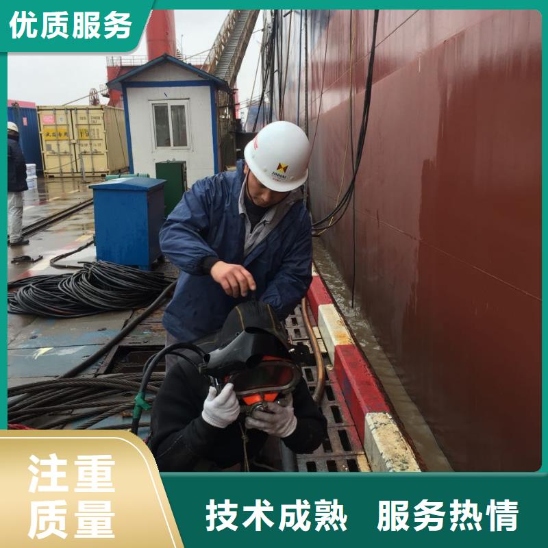 水下打捞公司