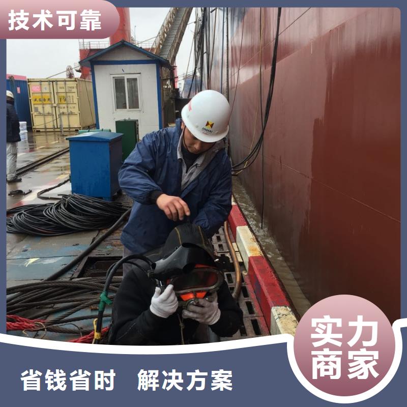 防水堵漏施工队
