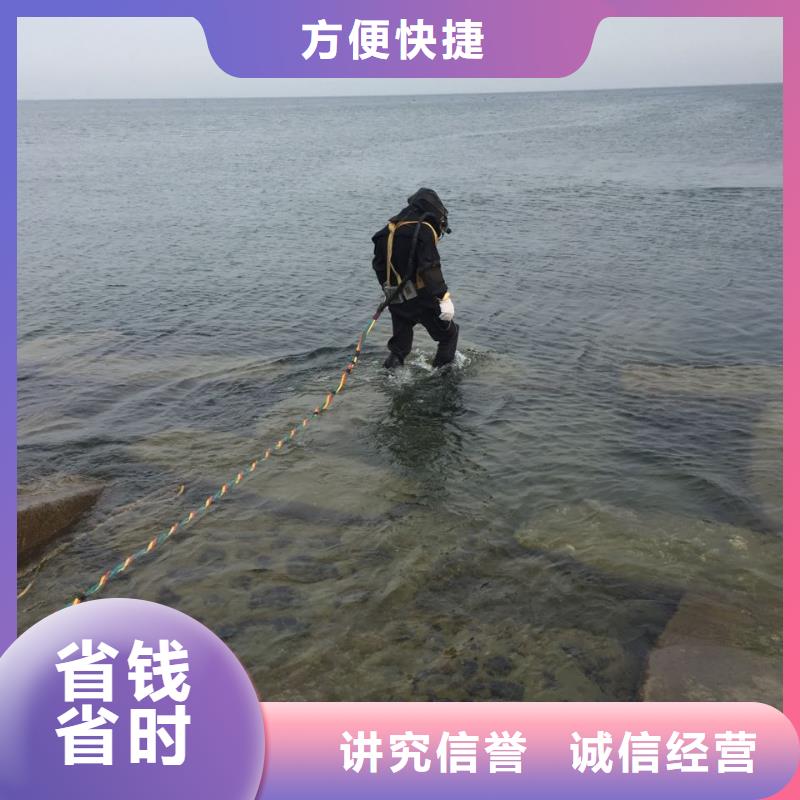 水下打孔植筋加固隊伍<水下拆除鋼管樁>行業標桿