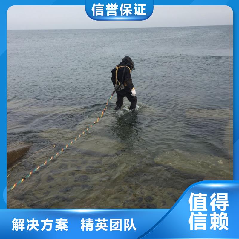 水下拆除水泥樁-速邦水下堵漏公司