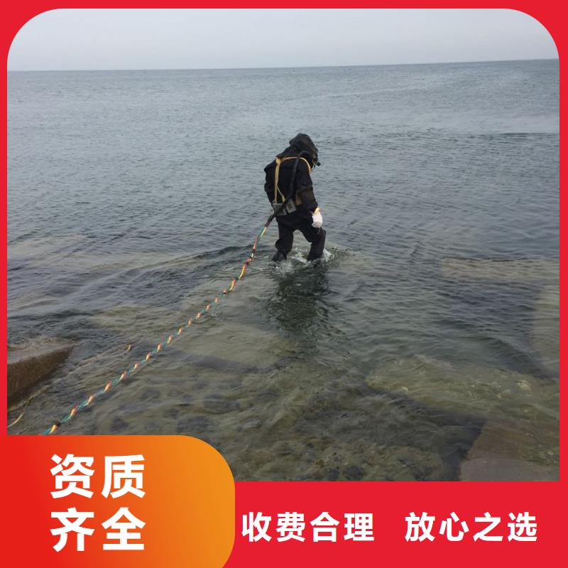水下打撈隊水下清理整平資質齊全