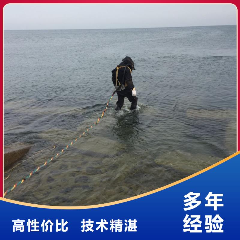 重慶市水下開孔鉆孔安裝施工隊-求真務實