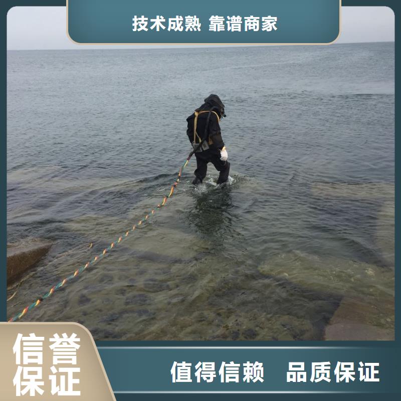 水下清理整平