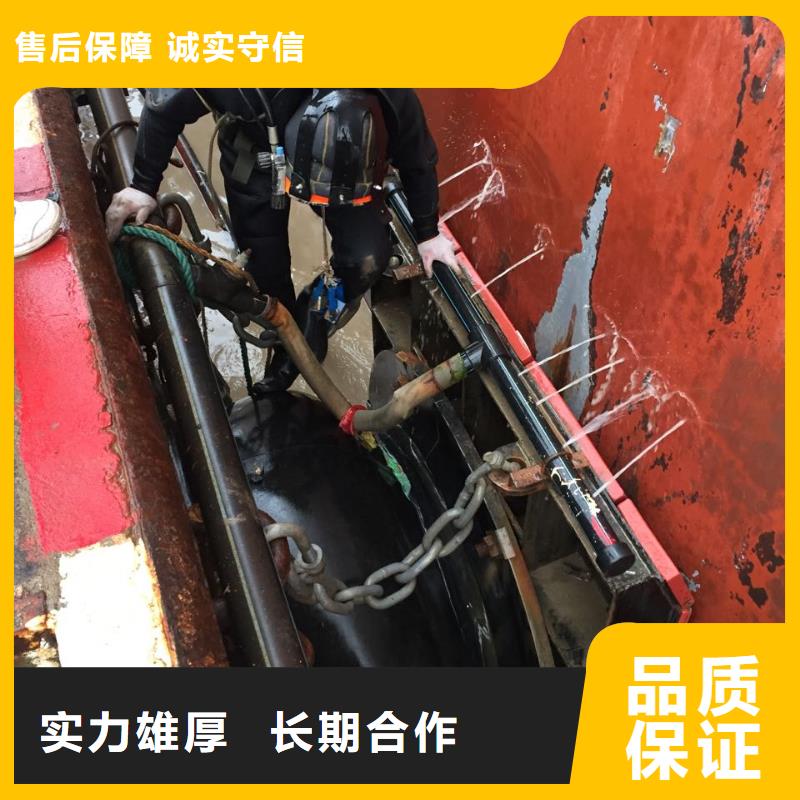 水下打孔植筋加固本地水下作業(yè)隊(duì)
