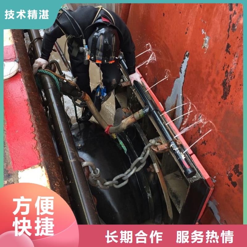 天津市水下切割拆除公司-聯系就有經驗隊伍