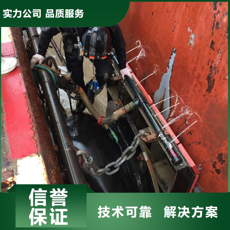 北京市水下開孔鉆孔安裝施工隊-水下安裝構件設備全心服務