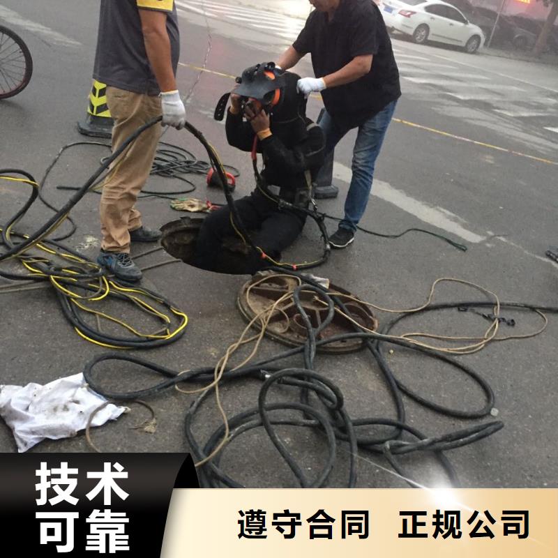 <水下探摸檢測隊伍>在出發的路上