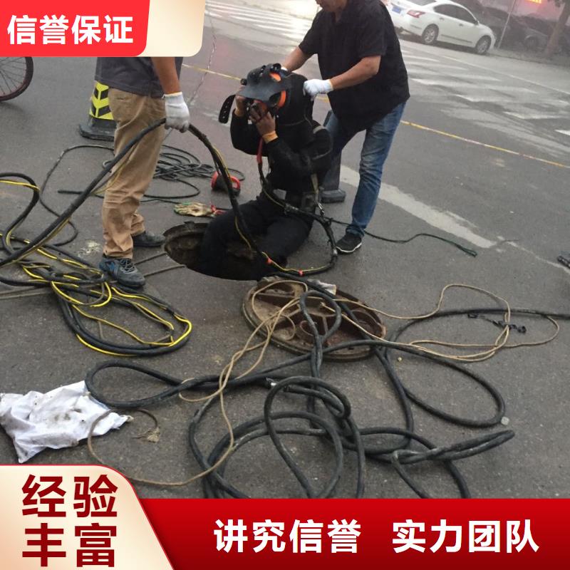 水下堵漏维修管道
