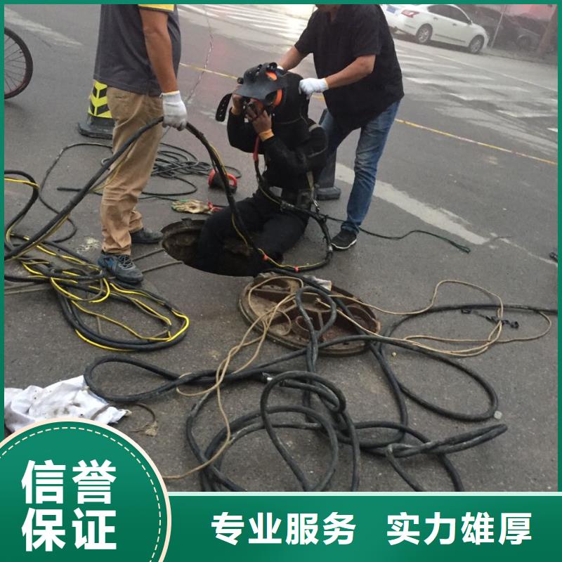 北京市水下開孔鉆孔安裝施工隊-水下安裝構件設備全心服務