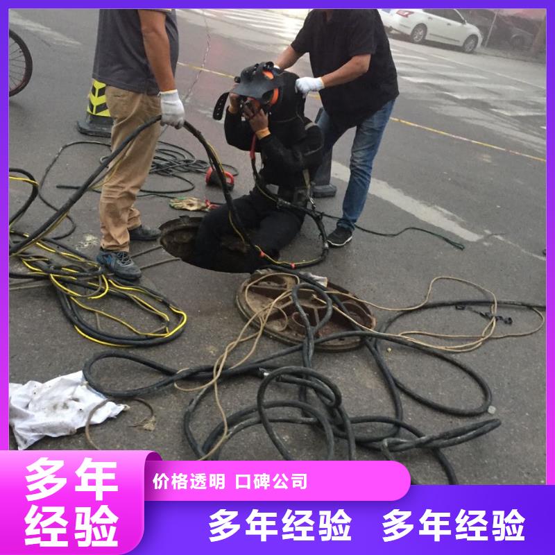 水下管道堵漏修复