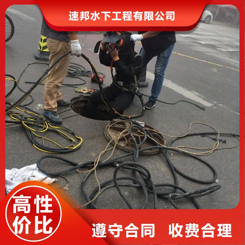 水下钢管桩切割公司
