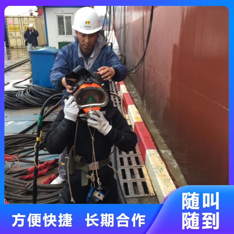 水下切割拆除橋墩-速邦潛水施工公司