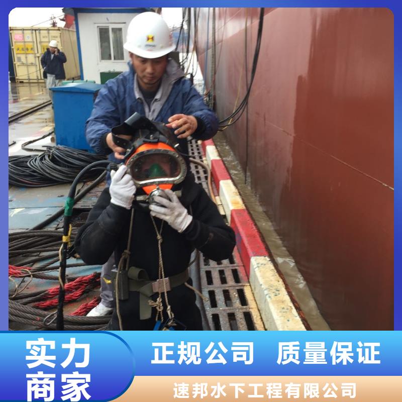 水下封堵管道-速邦水下工程隊