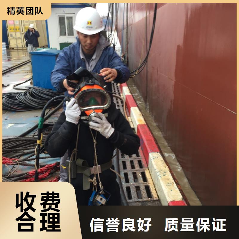 水下安装铺设管道