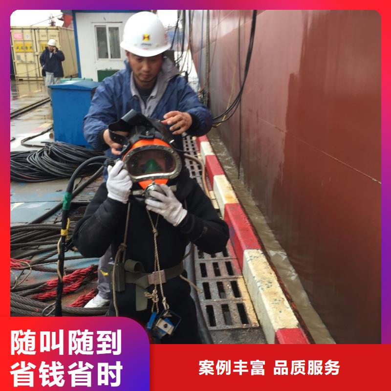本市水下工程隊(duì)<水下切割鋼護(hù)筒>-隨時(shí)在線服務(wù)