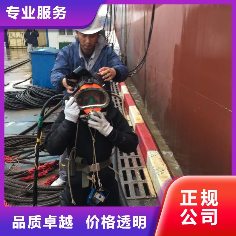 水下打捞队水下切割方便快捷