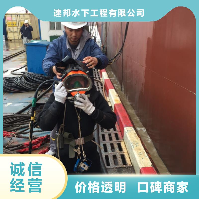 本地潛水隊伍<水下打撈隊>合作共贏長久