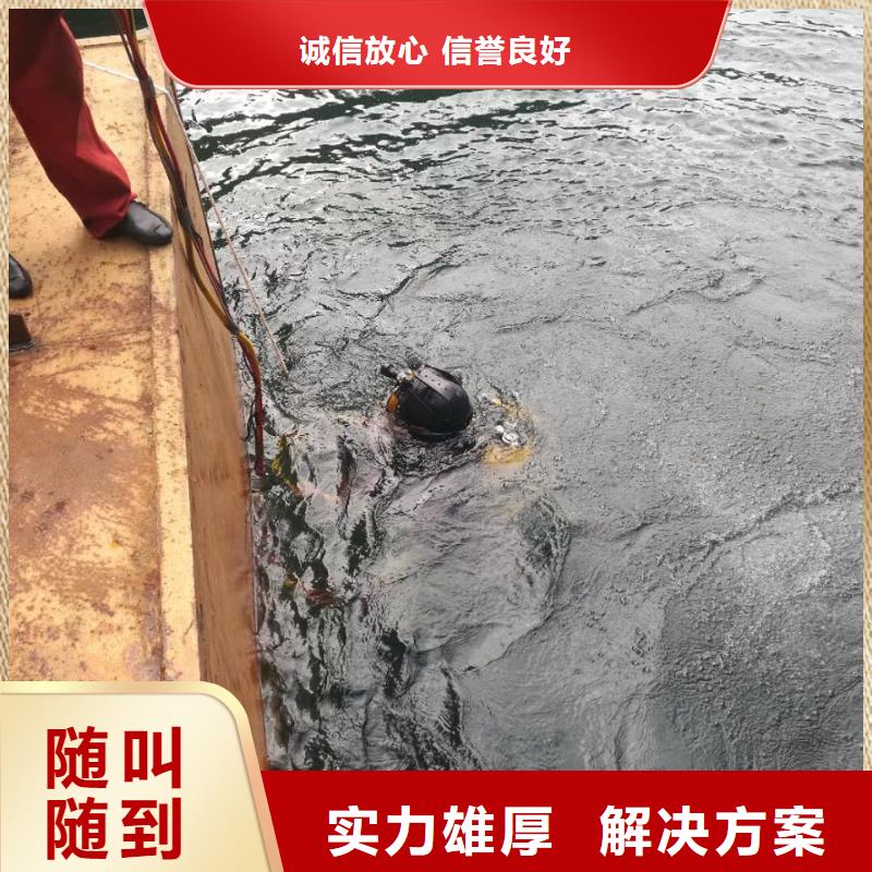 上海市潛水員施工服務隊-永續經營