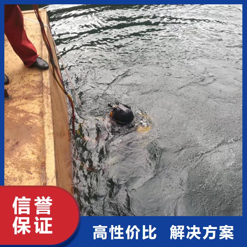 水下钻孔打孔安装