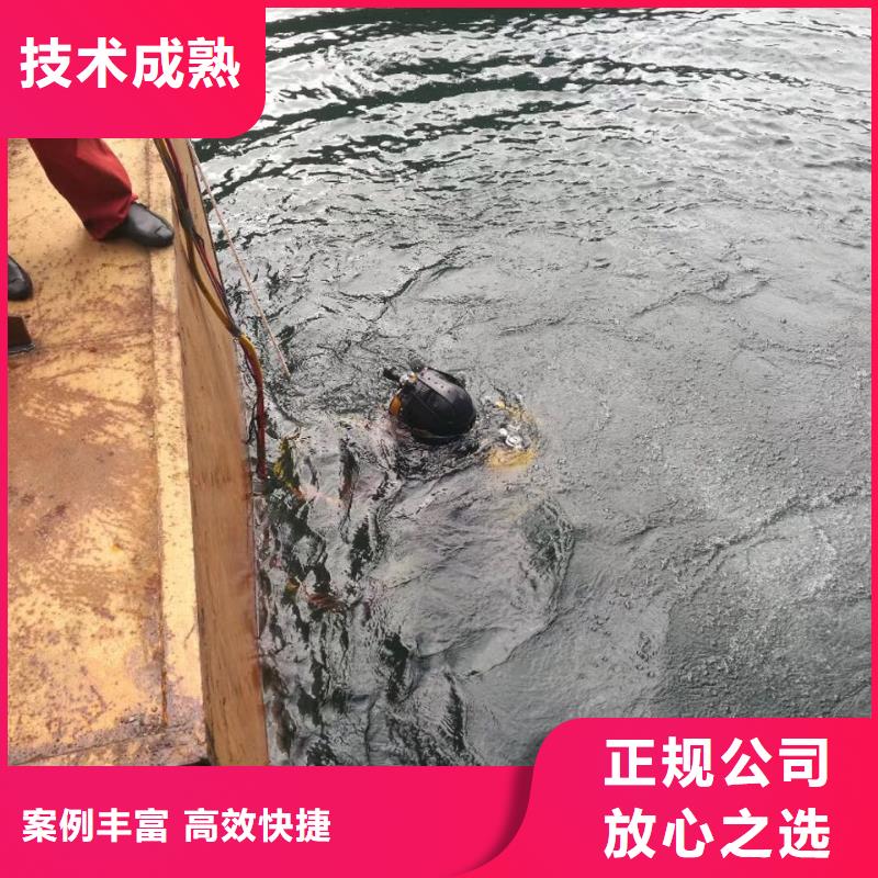 水下打撈隊(duì)_【水下拆除公司】專業(yè)承接