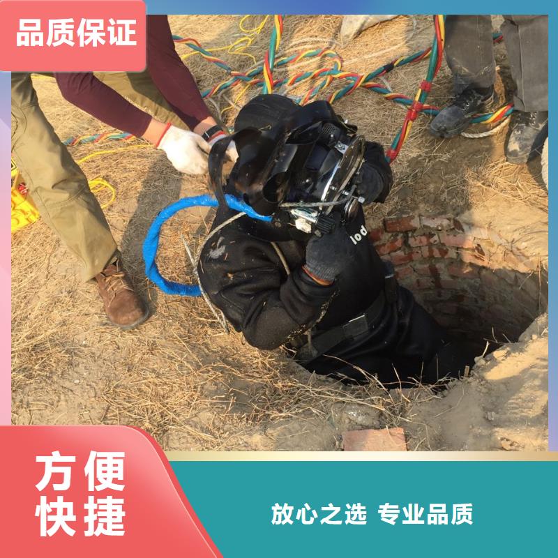 水下安裝取水頭