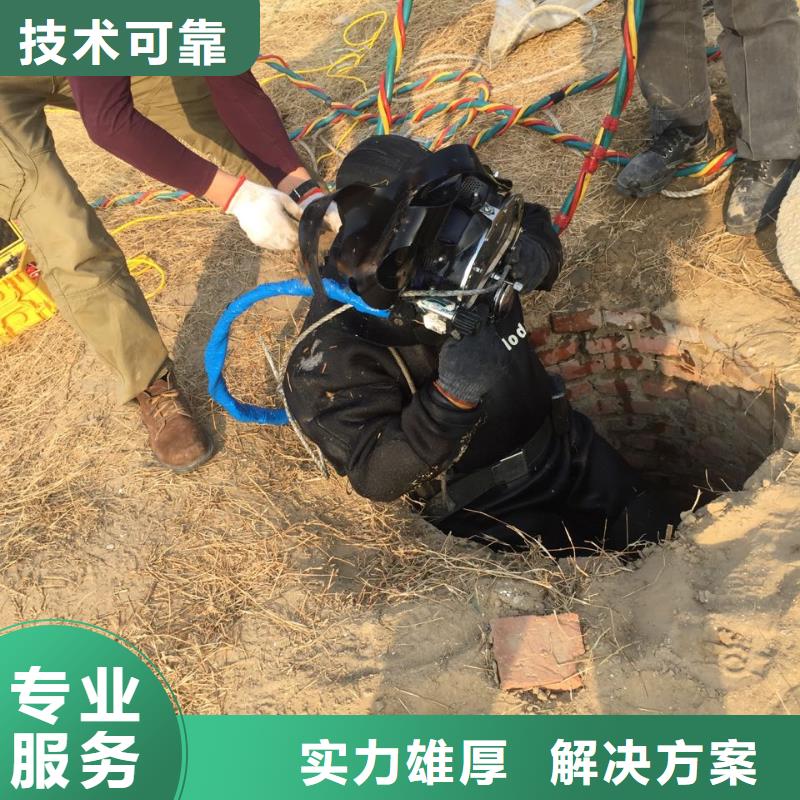 水下清理整平
