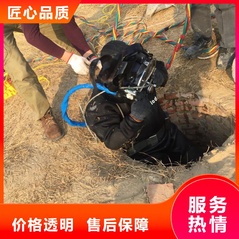 水下切割拆除公司