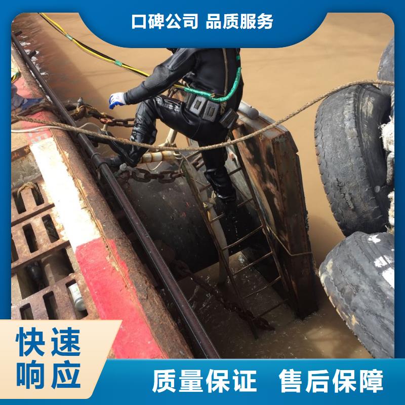 水下切割公司<潛水員安裝維修>-隨時在線服務
