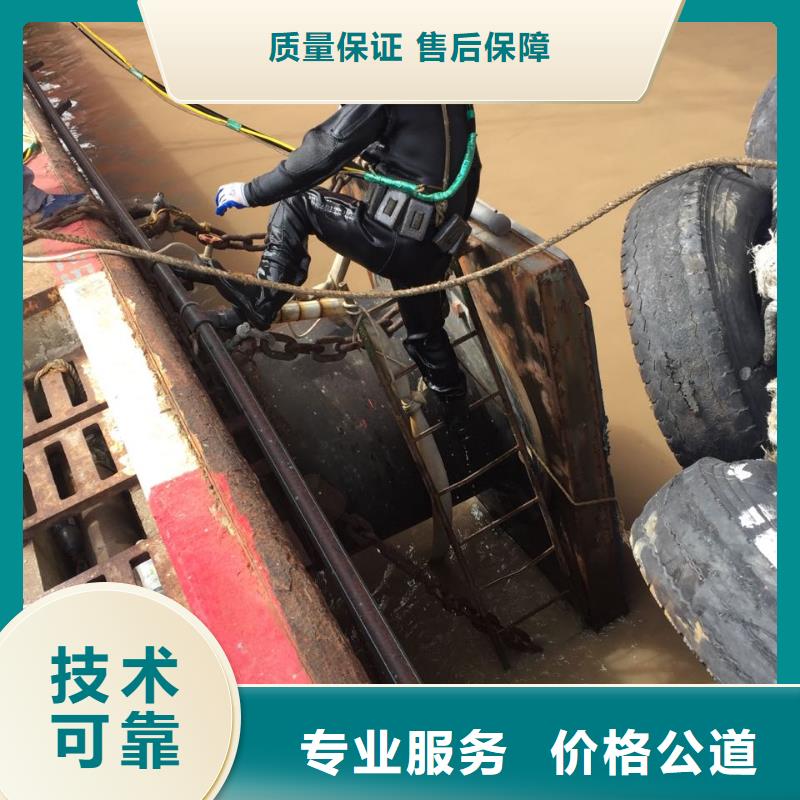 防水堵漏施工队
