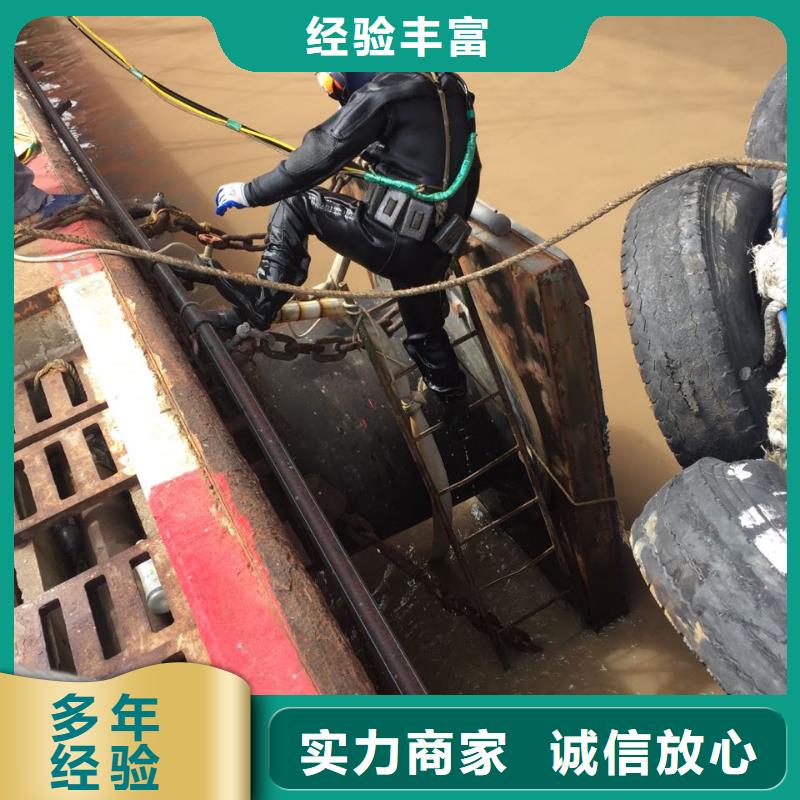 水下堵漏維修管道