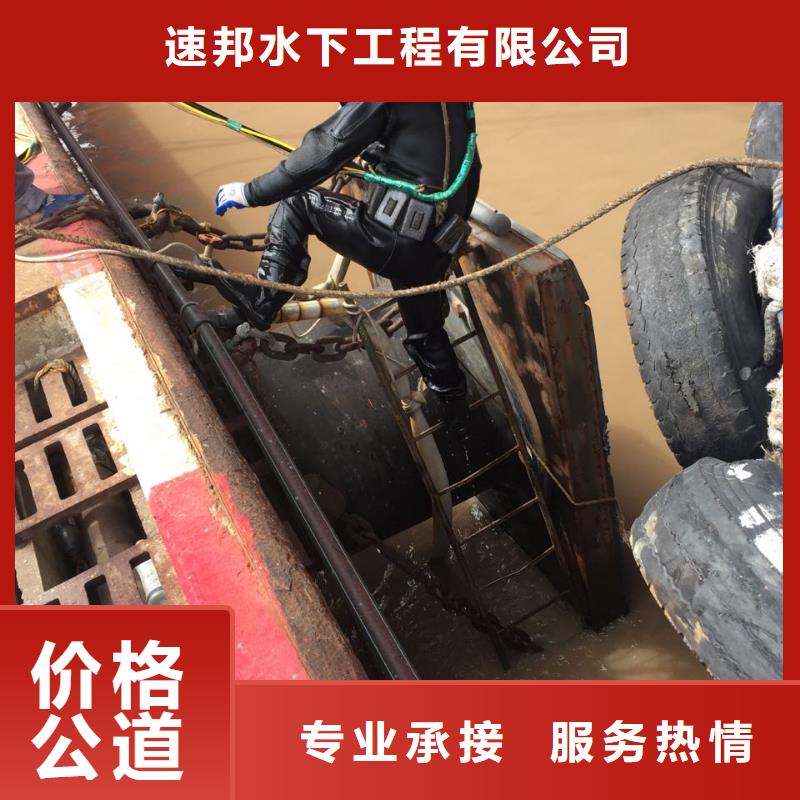 鋼圍堰堵漏封底