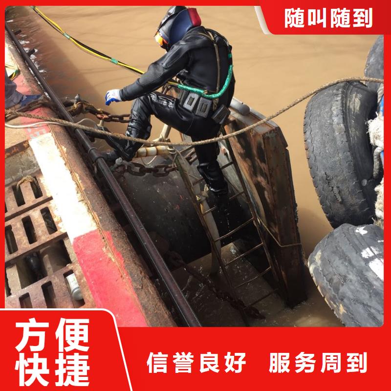 沉井堵漏封底