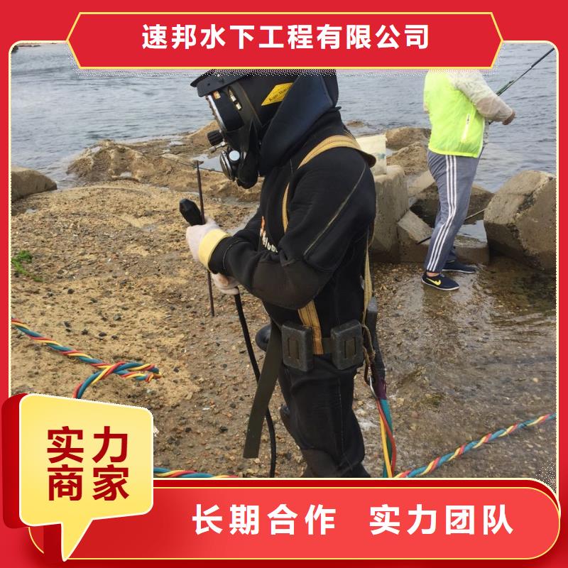 佛山南庄镇潜水员水下施工队伍