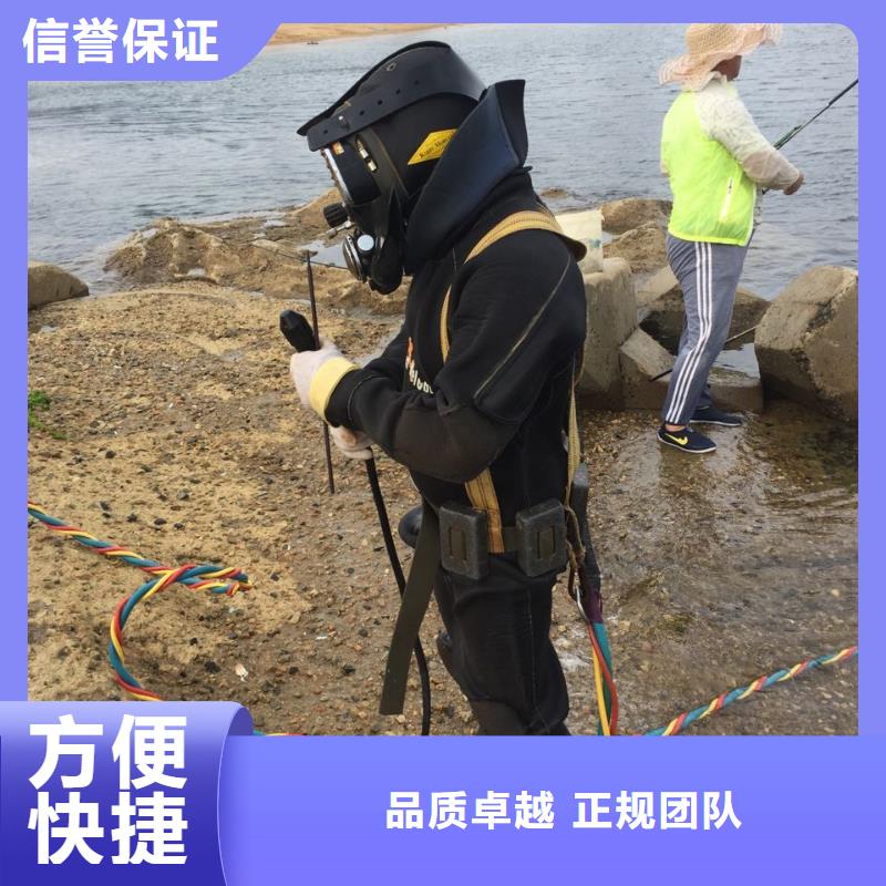 水下混凝土樁切割拆除-盡量滿足要求