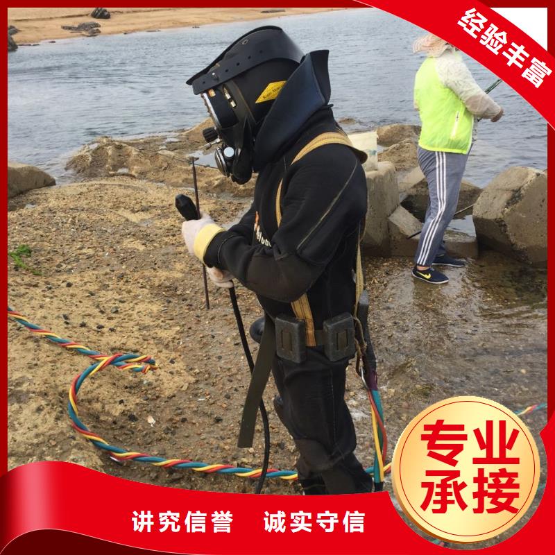 水下切割钢筋笼