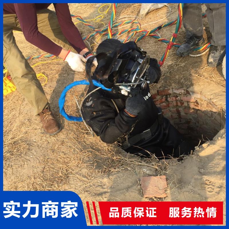 水下打孔植筋加固