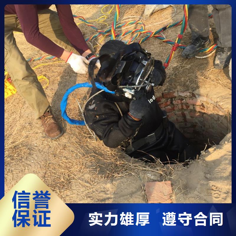 水下切割钢管桩
