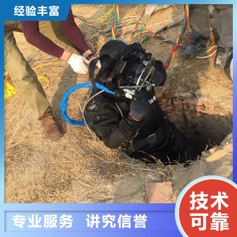 本地潛水員服務(wù)公司有種合作關(guān)系叫信任