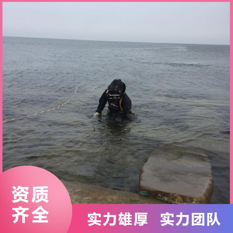 鄭州市潛水員施工服務隊-施工更加努力