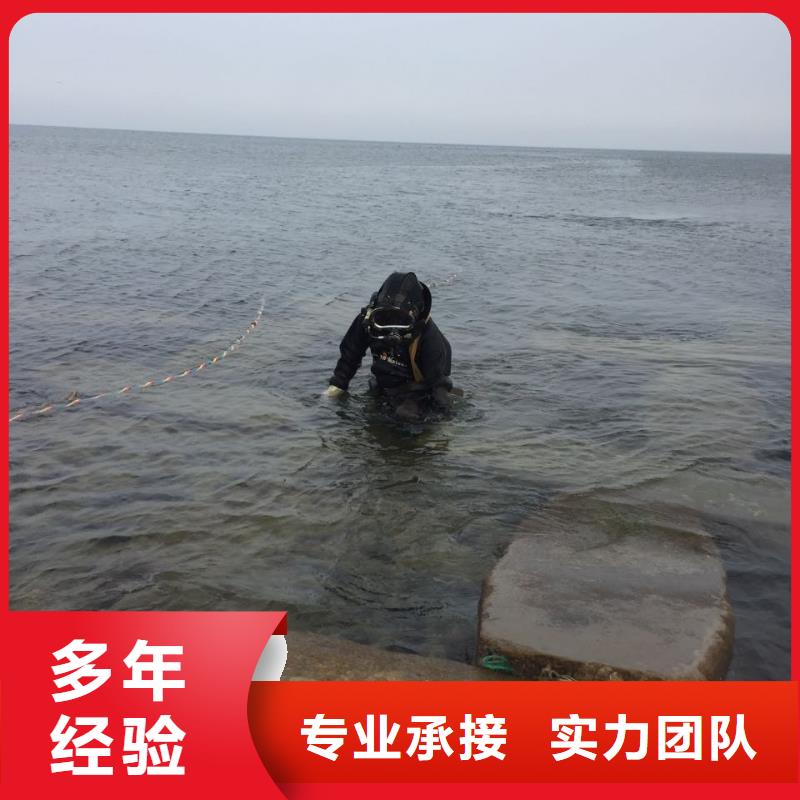 水下钻孔打孔安装
