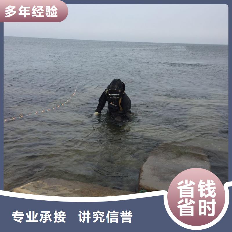水下管道维修更换
