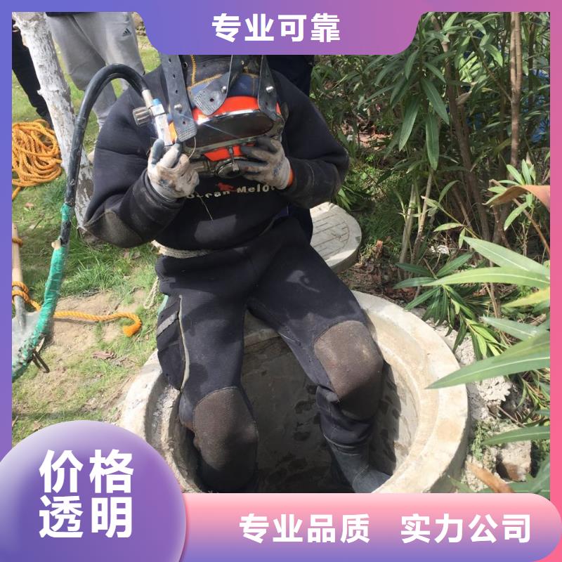 水下切割鋼管樁
