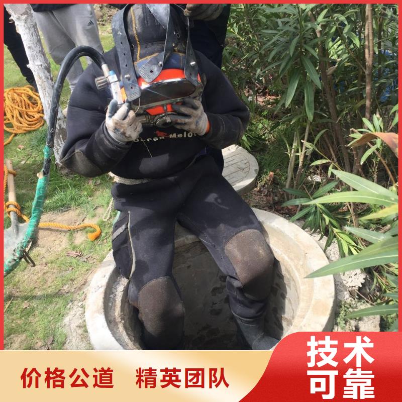 水下钻孔打孔安装