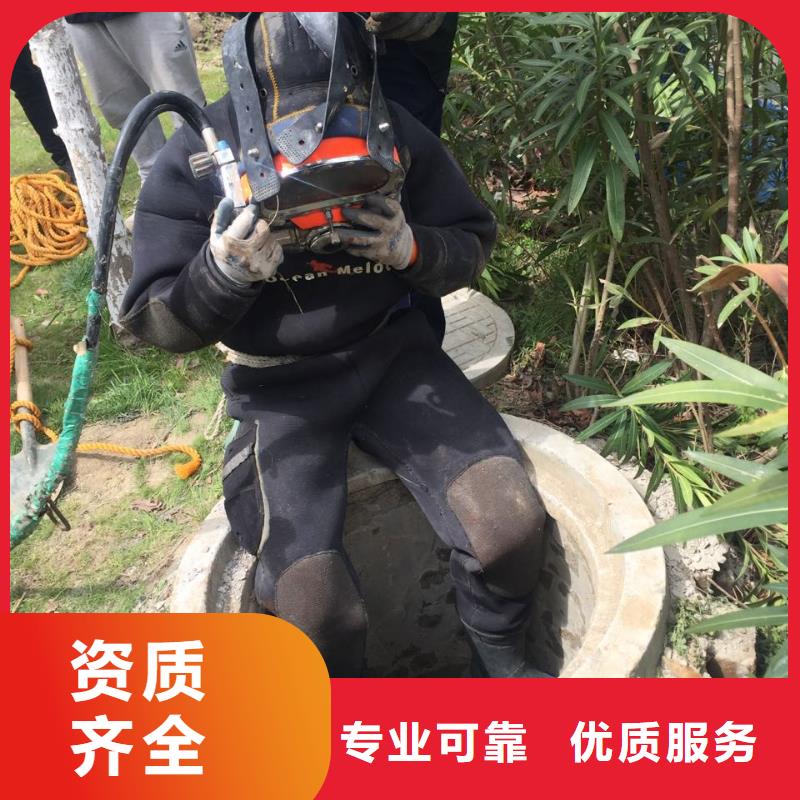 水下清理整平