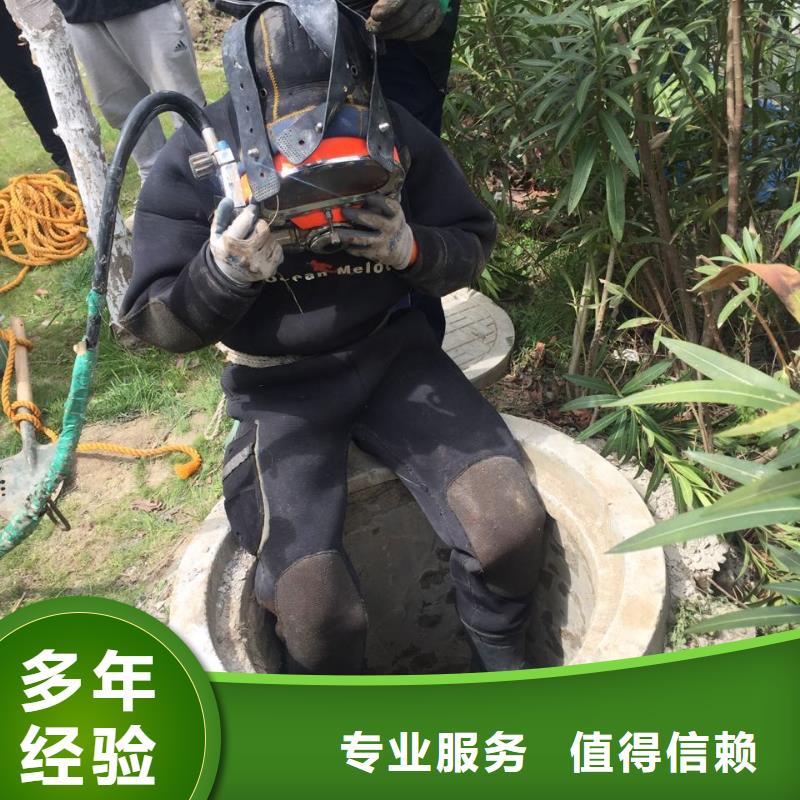 本市潛水員公司<水下打孔鉆孔安裝>-抓機(jī)遇