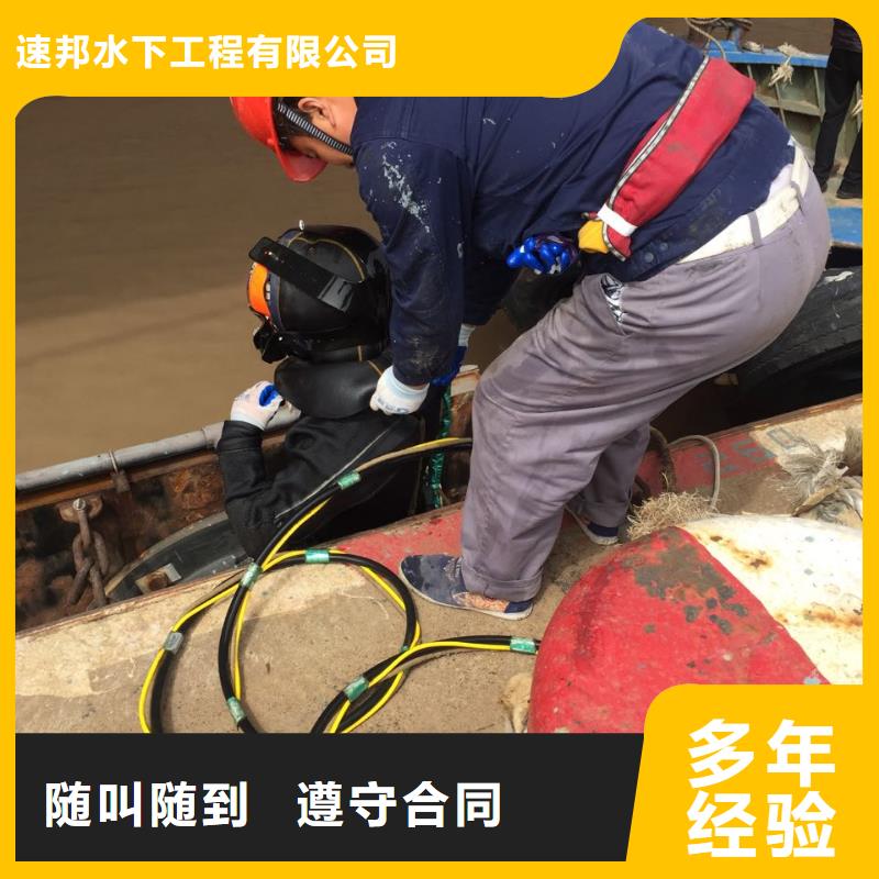 水下安裝氣囊封堵