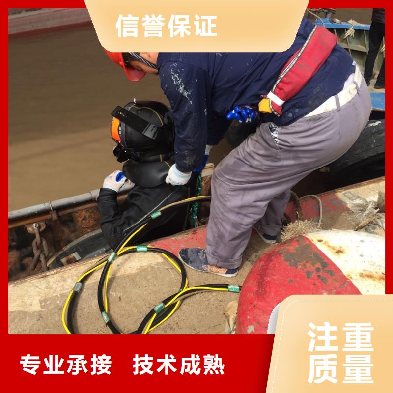 水下切割鋼圍堰-速邦水下施工隊伍